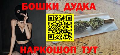 бутират Гусев