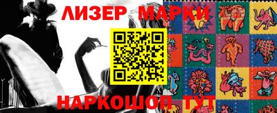 марки lsd Бузулук