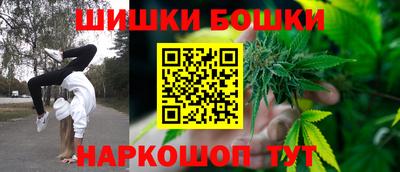 бутират Гусев