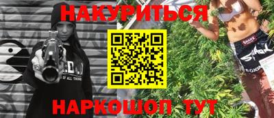 винт Гусь-Хрустальный