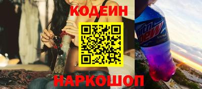 бутират Гусев