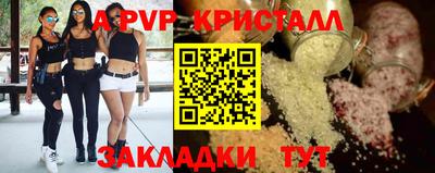 бутират Гусев