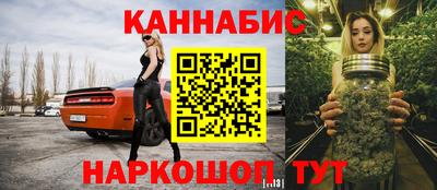 бутират Гусев