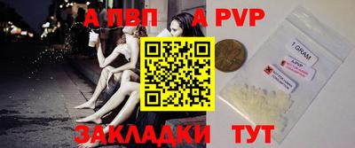 винт Гусь-Хрустальный