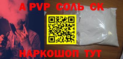 бутират Гусев
