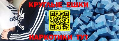 бутират Гусев