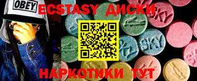 винт Гусь-Хрустальный