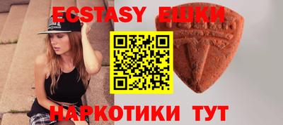 бутират Гусев