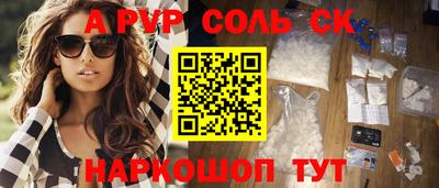 винт Гусь-Хрустальный