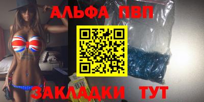дживик Абакан