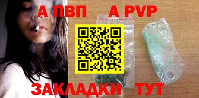 винт Гусь-Хрустальный