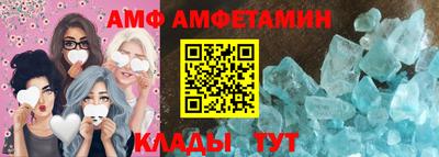 бутират Гусев