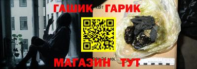 бутират Гусев