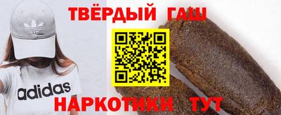 прущая мука Гусиноозёрск