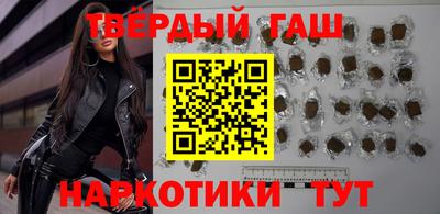 бутират Гусев