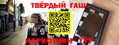 прущая мука Гусиноозёрск