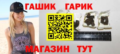 бутират Гусев
