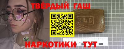винт Гусь-Хрустальный