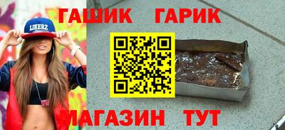 винт Гусь-Хрустальный