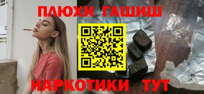 прущая мука Гусиноозёрск