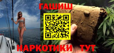 бутират Гусев