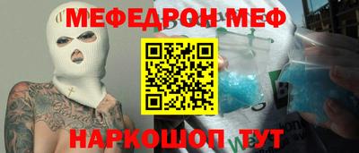 ALPHA PVP Будённовск