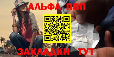 бутират Гусев