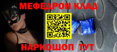 ALPHA PVP Будённовск