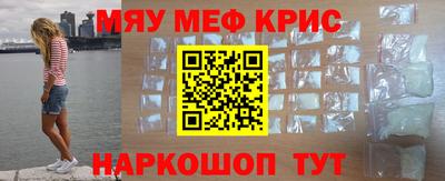 винт Гусь-Хрустальный