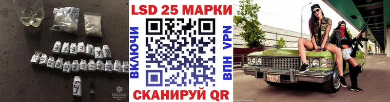 Лсд 25 экстази кислота Каменка