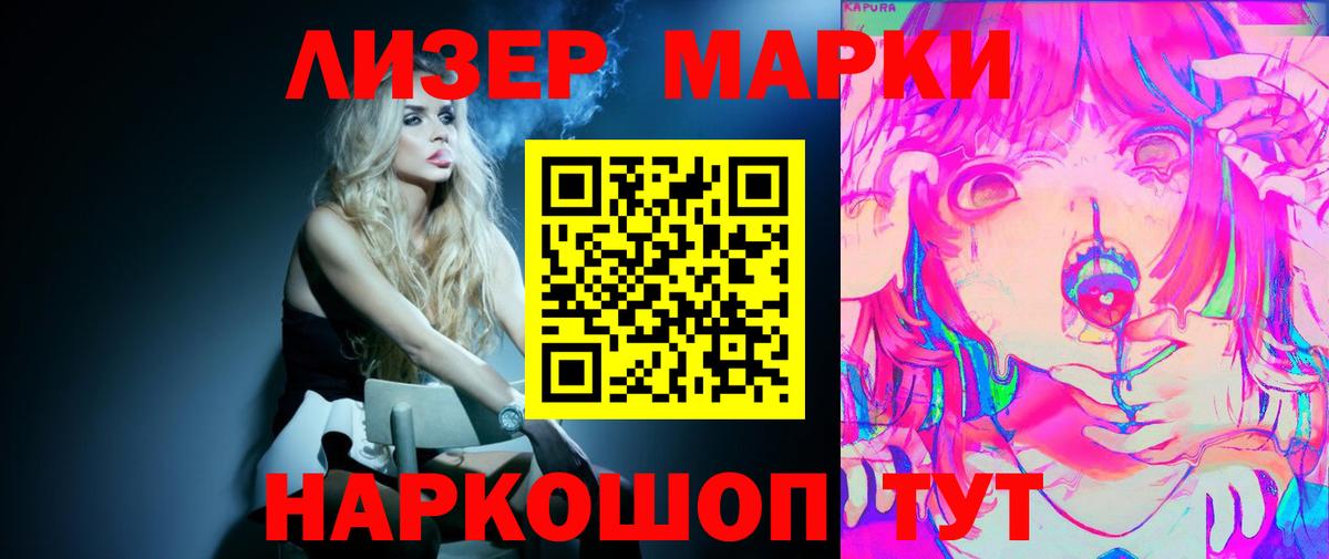 Лсд 25 экстази кислота Каменка