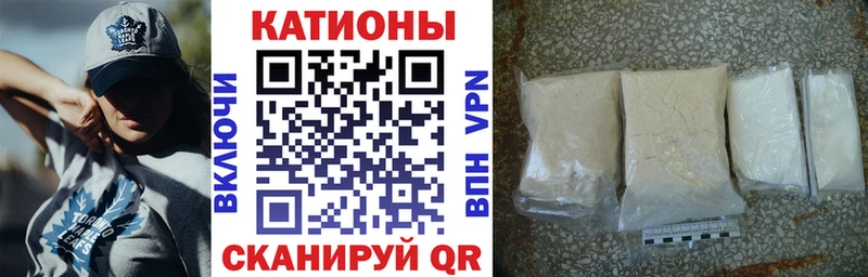 Меф мяу мяу кристаллы Каменка
