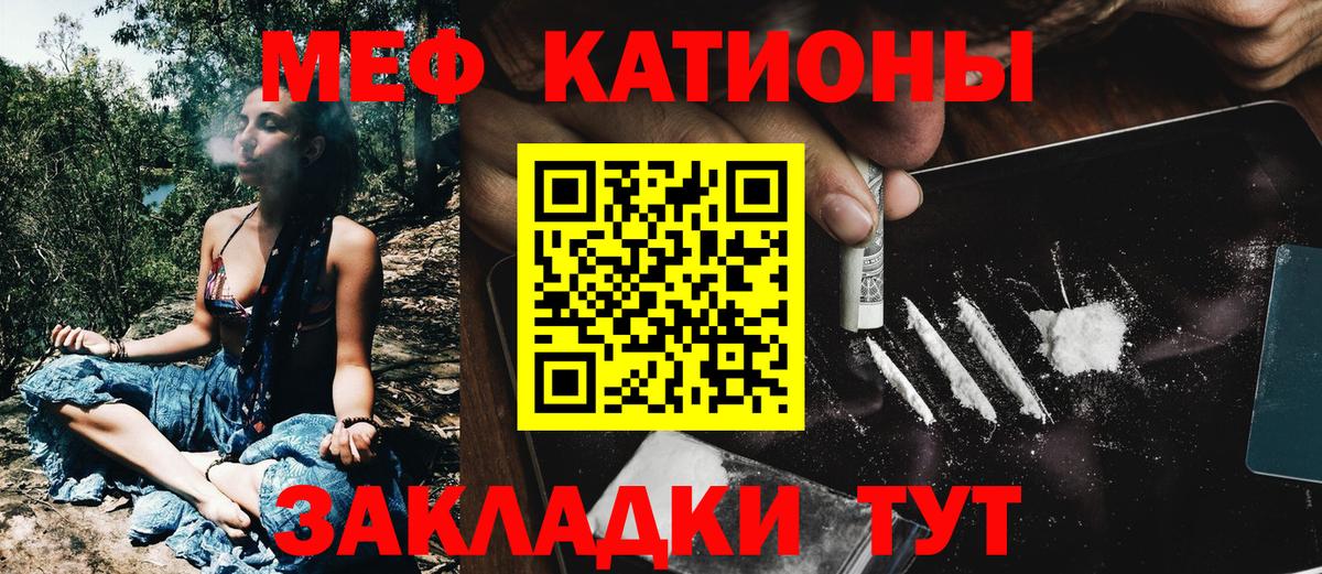 купить  сайты  Мефедрон  Меф mephedrone  Каменка  МЯУ-МЯУ 
