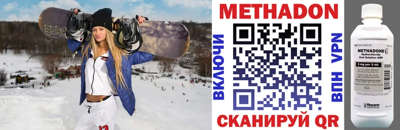 МЕТАДОН белоснежный  закладка  Каменка 