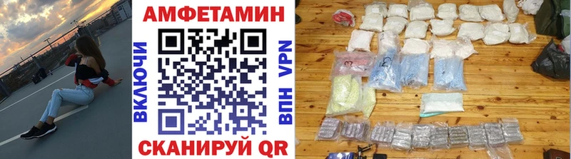 МЕТАМФЕТАМИН пудра  наркота  Каменка 