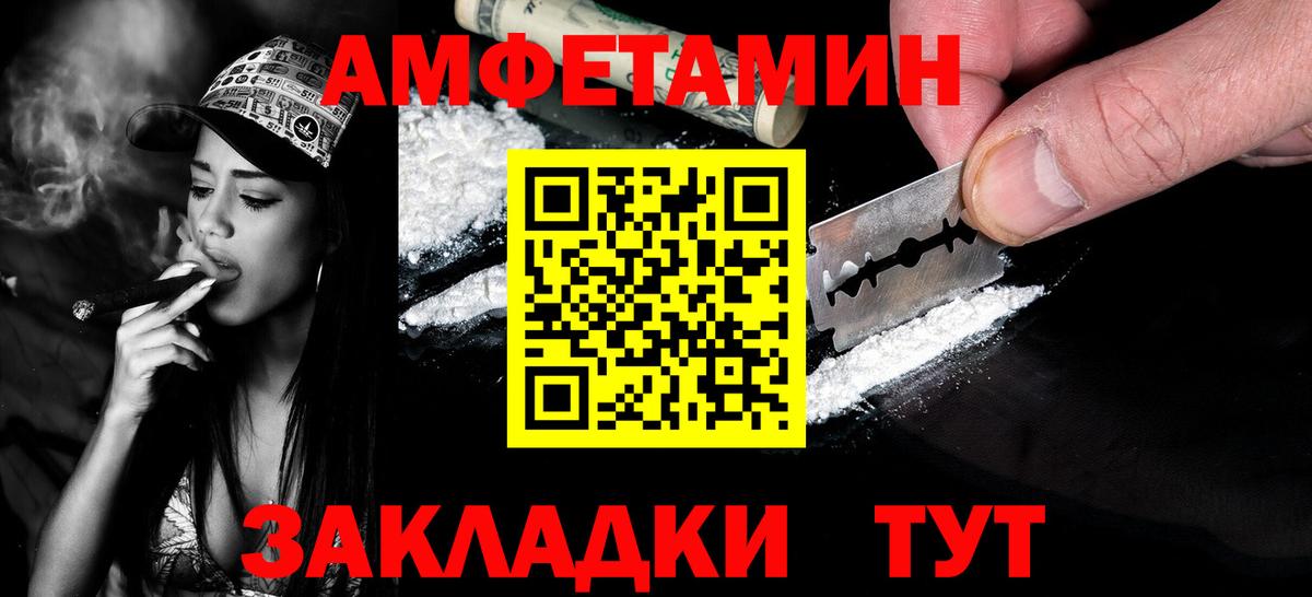 Метамфетамин витя  Вход с VPN  Первитин  Каменка  Метамфетамин витя 
