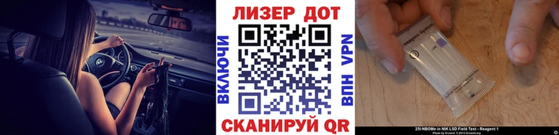 Марки 25I-NBOMe 1500мкг  что такое   Каменка 