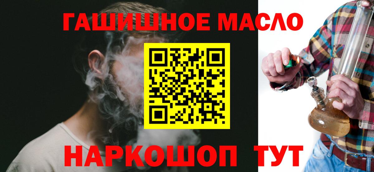 Дистиллят ТГК концентрат  Дистиллят ТГК Wax  где найти наркотики  Каменка 